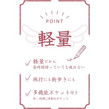 花刺繍横型トートバッグ Ferlieden