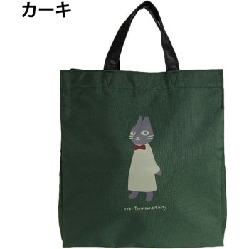 縦型手提げ nekoningen