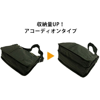 リップストップ拡張ショルダー A.O.T