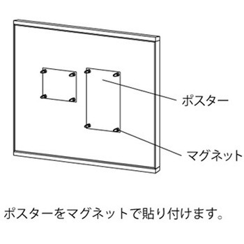アルモード 掲示ボード 697 シルバー/ボードピンク 屋内用 697C-P ベルク