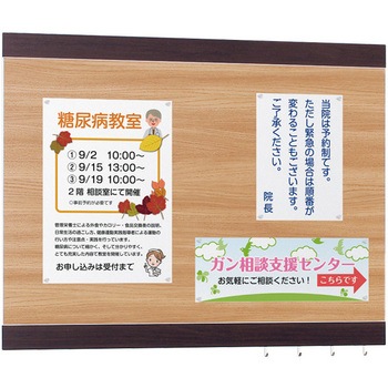 アルモード 掲示ボード 696 木目ナチュラル/ボードグリーン 屋内用 696NA-GR ベルク