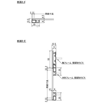 アルモード 掲示ボード 695 シルバー/ボードアイボリー 屋内用 695C-I ベルク