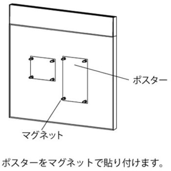 アルモード 掲示ボード 695 木目セピア/ボード北欧柄 屋内用 695SP-HO ベルク