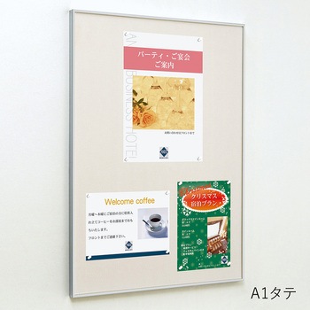 アルモード 掲示ボード 629 ステン 屋内用 マグネットクロス仕様 629S ベルク