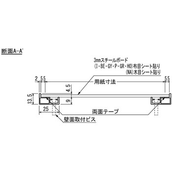 アルモード 掲示ボード 694 シルバー/ボードアイボリー 屋内用 694C-I ベルク