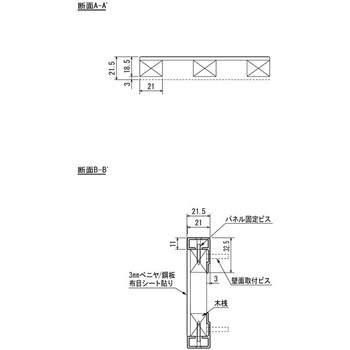 アルモード 掲示ボード 697 シルバー/ボードベージュ 屋内用 697C-BE ベルク