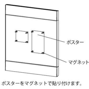 アルモード 掲示ボード 696 シルバー/ボード木目ナチュラル 屋内用 696C-NA ベルク