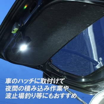 ハイブリット式投光器 2600LM GLANZ