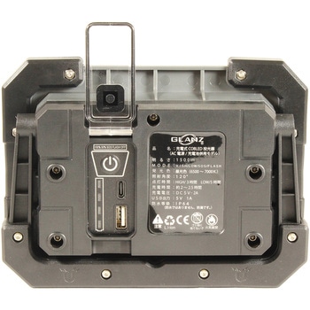 ハイブリット式投光器 1500LM GLANZ