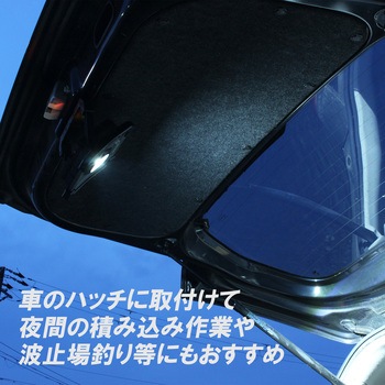 ハイブリット式投光器 1500LM GLANZ