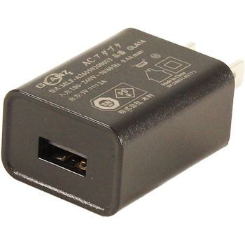 5V2A対応専用USBアダプター GLANZ