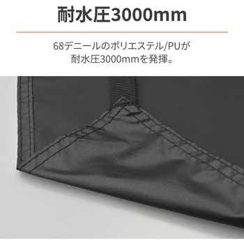 46250 グランドシート マエヒロドームデュオ用 1個 DAYTONA