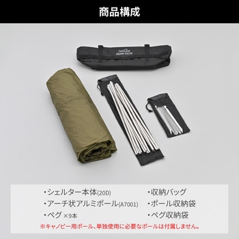 マエヒロシェルター DAYTONA(デイトナ)