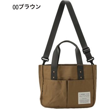 ONE MILE シリーズ 整理整頓機能付き手提げ innocence