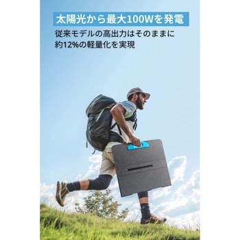 Anker SOLIX PS100 Portable Solar Panel Anker(アンカー)