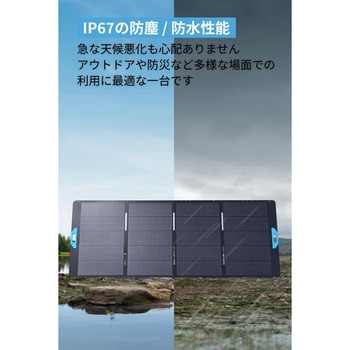 Anker SOLIX PS400 Portable Solar Panel Anker(アンカー)