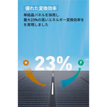 Anker SOLIX PS400 Portable Solar Panel Anker(アンカー)