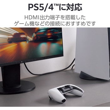 HDMI 2.1 ケーブル ウルトラハイスピード 2m 8K 60Hz 4K 120Hz eARC VRR Dynamic HDR エレコム
