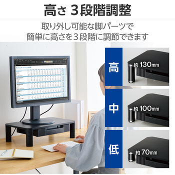 モニター台 机上台 高さ3段階調整 ～32インチ 耐荷重20kg 引き出し付 パソコン台 卓上 モニタースタンド エレコム