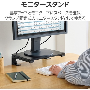 デスクエクステンダー デスク 拡張 天板約38×25cm クランプ固定 マルチユースタイプ 3way エレコム