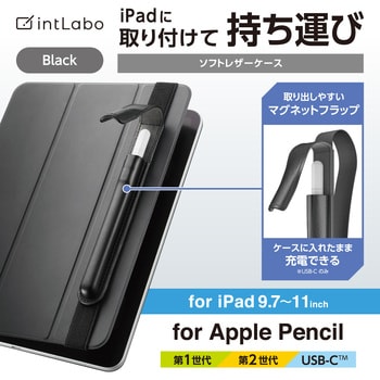 TB-APE2UBLMBK アップルペンシルホルダー バンドタイプ レザー調ケース マグネットフラップ iPad9.7～11インチケース装着可 1個  エレコム 【通販モノタロウ】