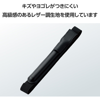 アップルペンシルホルダー バンドタイプ レザー調ケース マグネットフラップ iPad9.7～11インチケース装着可 エレコム