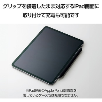 アップルペンシル グリップ 第2世代専用 シリコン製 太ペン軸タイプ 低重心 ペンタブ風グリップ キャップ付 エレコム
