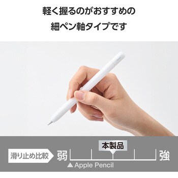 Comprar Apple Pencil (USB-C) - Apple (BR)