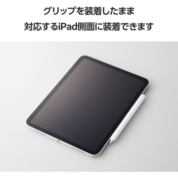 アップルペンシル グリップ USB-C専用 シリコン製 細ペン軸タイプ スリムグリップ エレコム