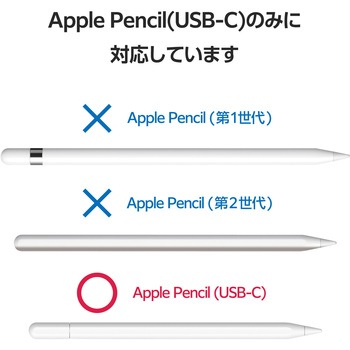 アップルペンシル グリップ USB-C専用 シリコン製 細ペン軸タイプ スリムグリップ エレコム