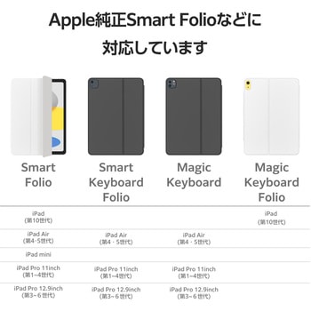 アップルペンシルホルダー 挟み込みタイプ レザー調ケース Smart Folio専用 【USB-C/第2世代対応】 エレコム