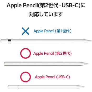 アップルペンシルホルダー 挟み込みタイプ レザー調ケース Smart Folio専用 【USB-C/第2世代対応】 エレコム