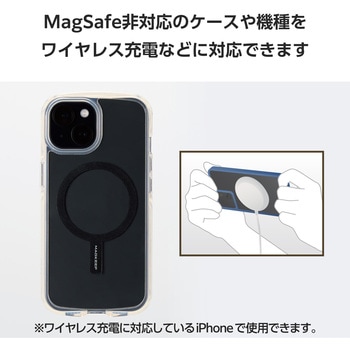 MagSafe 磁力ワイヤレス充電対応 シール 薄型 マグネット リング 【ワイヤレス充電対応 iPhone使用可】 エレコム