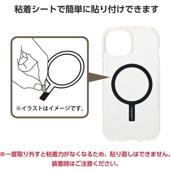 MagSafe 磁力ワイヤレス充電対応 シール 薄型 マグネット リング 【ワイヤレス充電対応 iPhone使用可】 エレコム