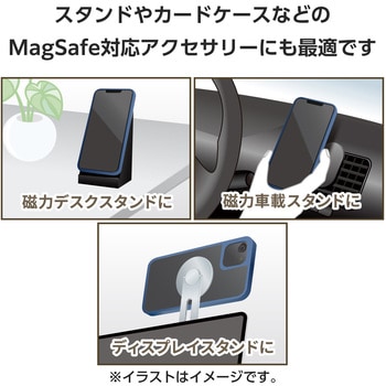 MagSafe 磁力ワイヤレス充電対応 シール 薄型 マグネット リング 【ワイヤレス充電対応 iPhone使用可】 エレコム