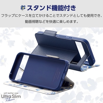 Google Pixel 8a ケース レザー 手帳型 マグネット フラップ 衝撃吸収 超軽量 薄型 花柄 UltraSlim エレコム