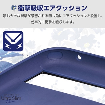 Google Pixel 8a ケース レザー 手帳型 マグネット フラップ 衝撃吸収 超軽量 薄型 花柄 UltraSlim エレコム