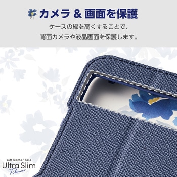 Google Pixel 8a ケース レザー 手帳型 マグネット フラップ 衝撃吸収 超軽量 薄型 花柄 UltraSlim エレコム