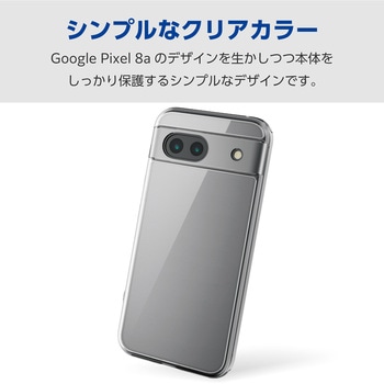 Google Pixel 8a ケース ハイブリッド 衝撃吸収 ストラップホール付 エレコム