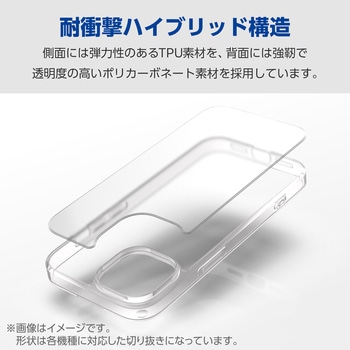 Google Pixel 8a ケース ハイブリッド 衝撃吸収 背面マットクリア エレコム