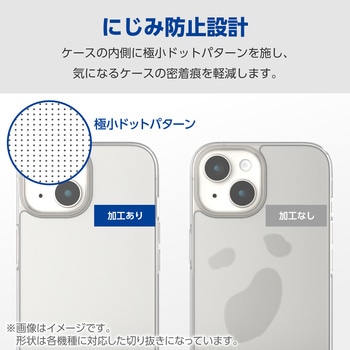 Google Pixel 8a ケース ハイブリッド 衝撃吸収 背面マットクリア エレコム