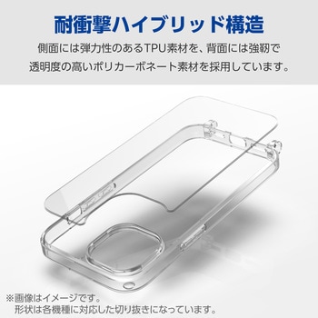 Google Pixel 8a ケース ハイブリッド 衝撃吸収 ショルダーストラップホール付 エレコム