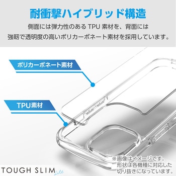Google Pixel 8a ケース ハイブリッド 衝撃吸収 軽量 薄型 TOUGH SLIM LITE エレコム