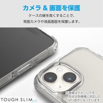 Google Pixel 8a ケース ハイブリッド 衝撃吸収 軽量 薄型 TOUGH SLIM LITE エレコム