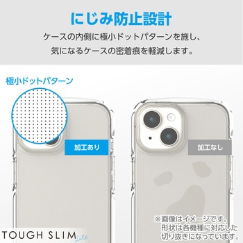 Google Pixel 8a ケース ハイブリッド 衝撃吸収 軽量 薄型 TOUGH SLIM LITE エレコム