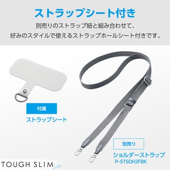 Google Pixel 8a ケース ハイブリッド 衝撃吸収 軽量 薄型 TOUGH SLIM LITE エレコム