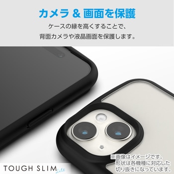 Google Pixel 8a ケース ハイブリッド 衝撃吸収 軽量 薄型 背面クリア TOUGH SLIM LITE エレコム