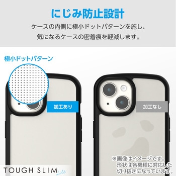 Google Pixel 8a ケース ハイブリッド 衝撃吸収 軽量 薄型 背面クリア TOUGH SLIM LITE エレコム