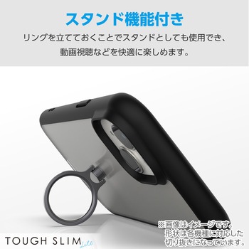 Google Pixel 8a ケース ハイブリッド 衝撃吸収 軽量 薄型 リング付 背面クリア TOUGH SLIM LITE エレコム
