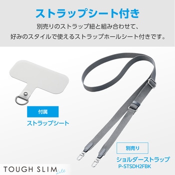 Google Pixel 8a ケース ハイブリッド 衝撃吸収 軽量 薄型 リング付 背面クリア TOUGH SLIM LITE エレコム